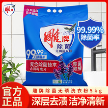 ���Ƴ����o��ϴ�·�5kg���ȥ�n��ϴ��ζ�־���Ʒϴ�C���ó��\