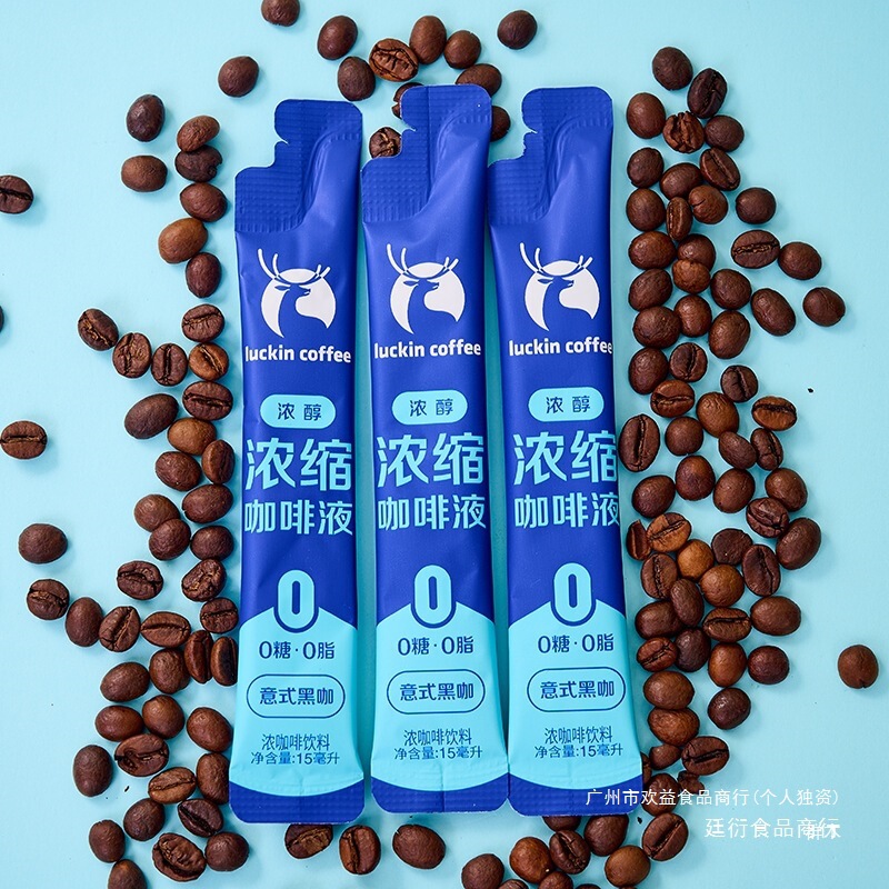 咖啡意式浓缩咖啡液0糖0脂速溶冰美式无糖黑咖啡生椰拿铁15ml散装|undefined