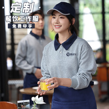 餐饮服务员工作服长袖女秋冬装快餐厅火锅店奶茶烧烤加厚卫衣工装