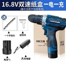 16.8V��荳���������p�ټ���12V���늄��ݽz������ӏS���l