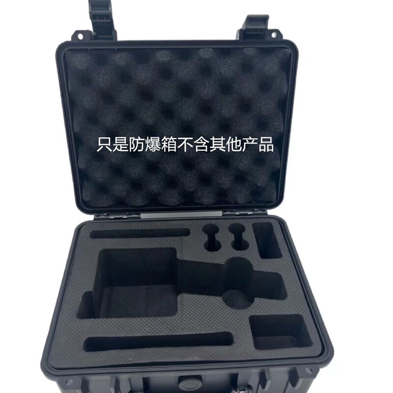 THERMAL MASTER艾睿天眼x2/X3专用金刚甲手柄配防爆箱(不包含热成