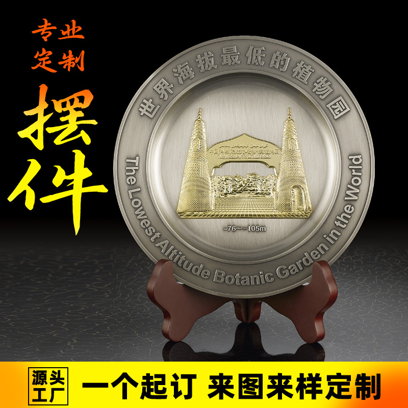 定制景区金属纪念盘铜盘金属浮雕工艺企业工程纪念摆件定做