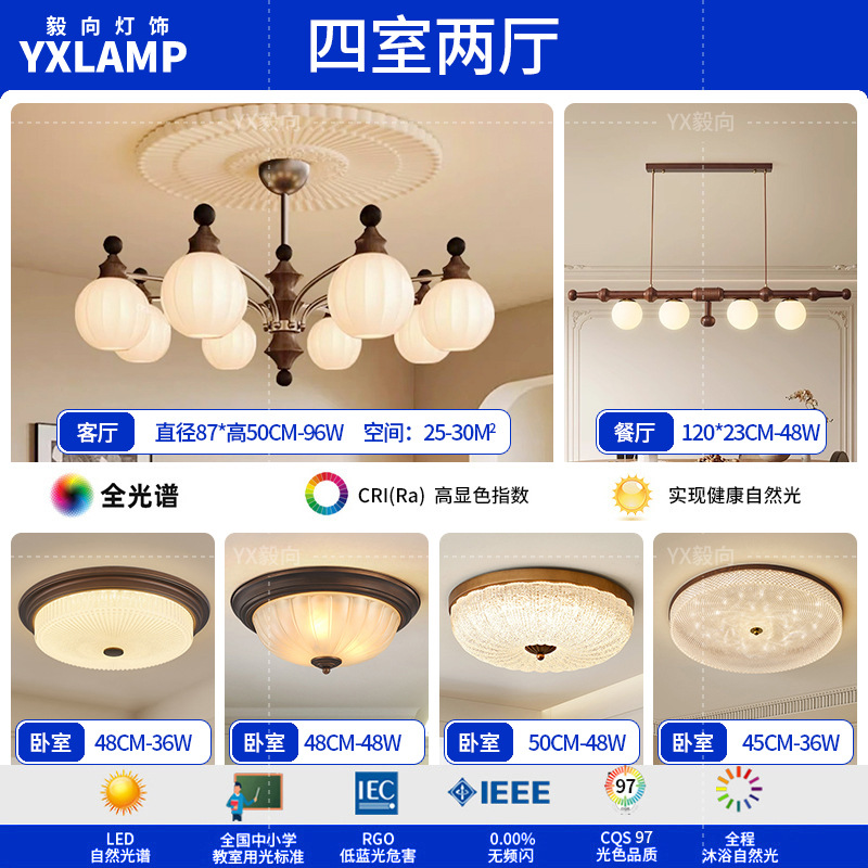 Lámpara de la sala de estar medieval francesa retro alta sensación de diseño de madera maciza dormitorio comedor arte lámparas Zhongshan