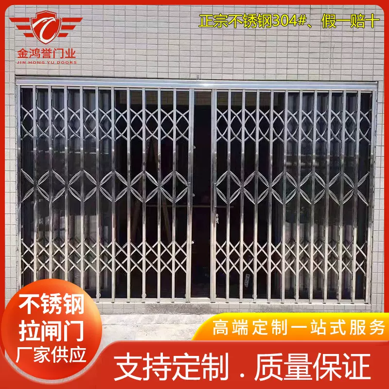 304不锈钢拉闸门铁闸门铝合金伸缩门折叠门防盗入户门通风推拉门