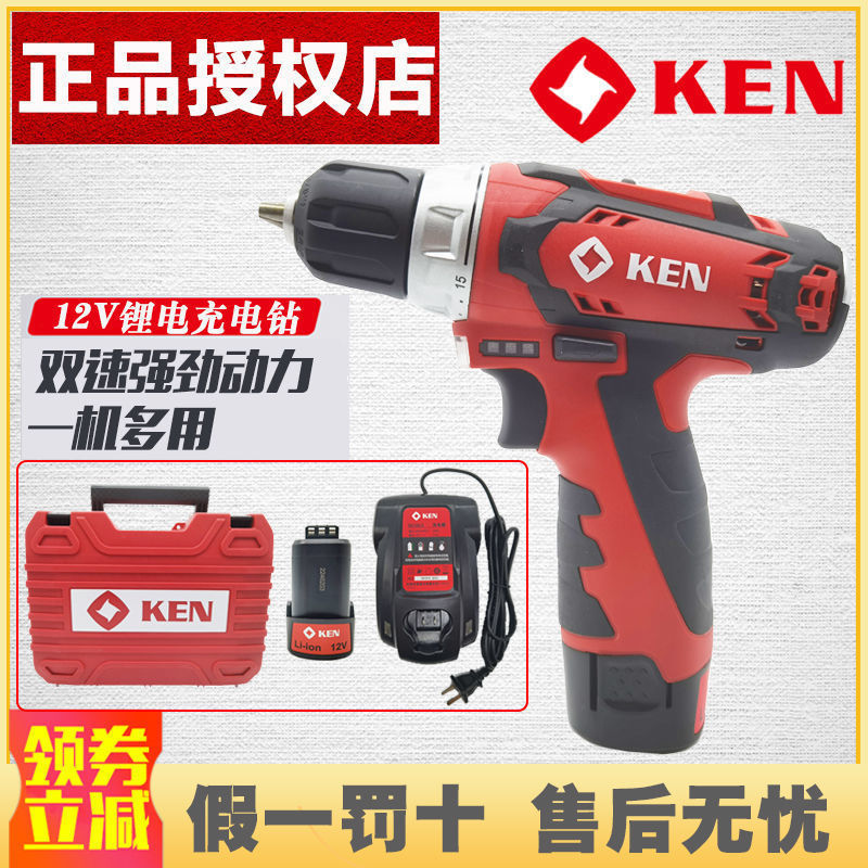 锐奇12V锂电钻BL6212CB/7212充电器锂电池充电钻6012C充电手电钻