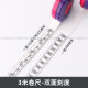 1.5 meters 2 meters 3 meters ruler tape measure measuring coat ruler three-way ruler tape ruler height garment ruler tailor ruler soft ruler