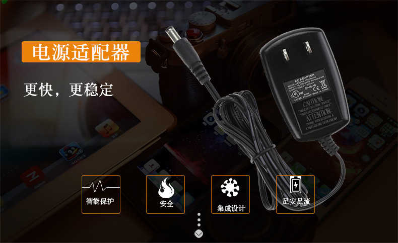 中文带线插头8W美规黑色_01