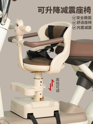 Suitable for Electric Vehicle Child Seat Front-Mounted Infant Child Baby Seat Battery Car Scooter Motorcycle Seat
