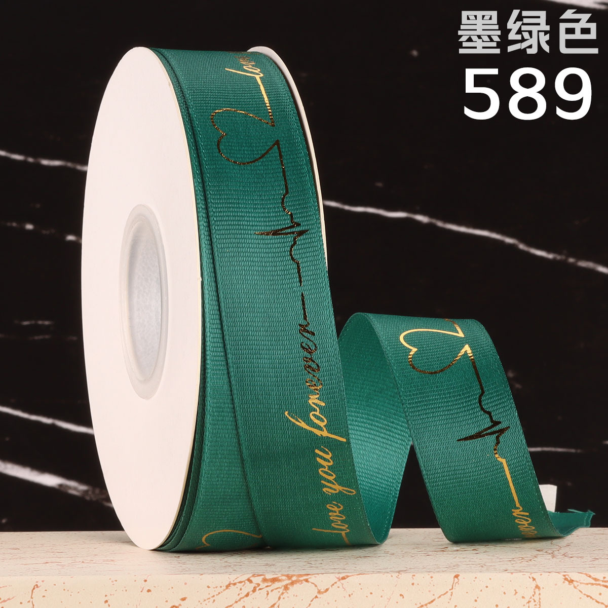 Cinta dorada de 2,5 cm, para hornear, envolver flores, regalos o ramos de San Valentín, cinta personalizada