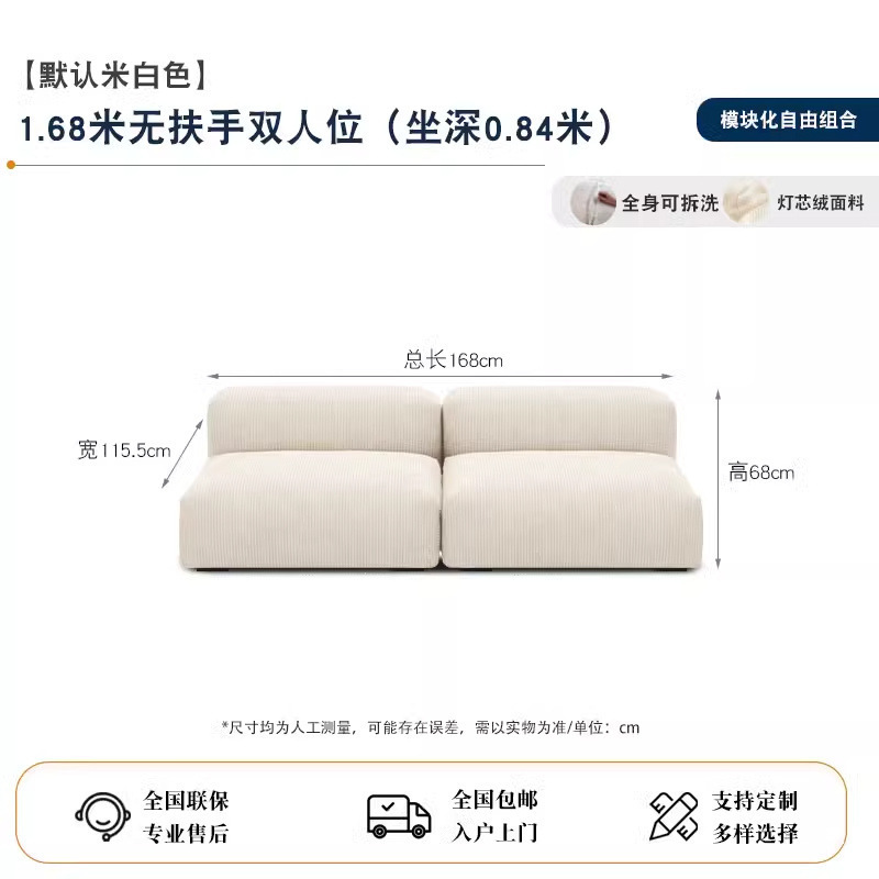 设计师侘寂风沙发客厅双人奶油风小户型豆腐块直排三人猫爪布沙发|undefined