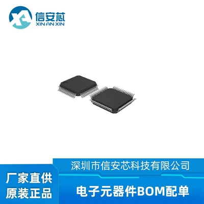 Hc32F176Kata-Lqfp64 Packaged Lqfp-64 Chip Ic Brand New Original Digital Components (Elektron komponentlər)