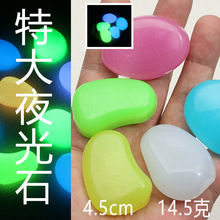 4.5cm15�˴�ҹ��ʯ ���@ͥԺ�·�~��ˮ��l���쾰���ϟɹ��Z��ʯ