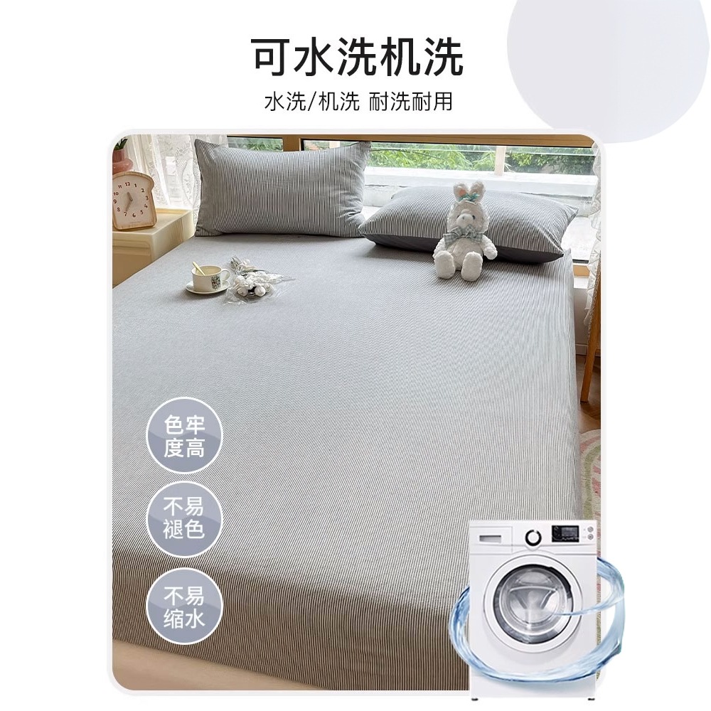 Sombrilla de cama de algodón de una sola pieza sábana antideslizante de algodón puro hombre 1.8m estuche protector de colchón Simmons estuche antipolvo 2025 nuevo estilo