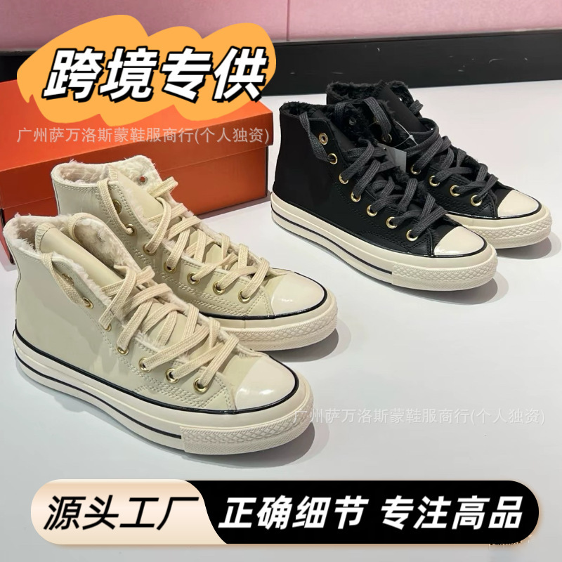Putian Shoes Meiqi Converse 1970S Classic High-Top Leather Panel Shoes for Men and Women with Plush Thick-Soled Vulcanized Casual Shoes