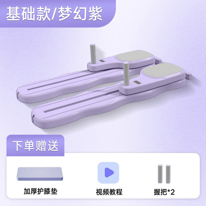 新款分体式滑雪机健腹板多功能美腿机家用静音滑行瘦腿美腿健身器|undefined
