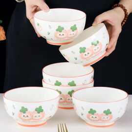 陶瓷碗盘餐具家用吃饭碗面碗菜盘釉下彩可爱草莓碗碟米饭碗水果盘