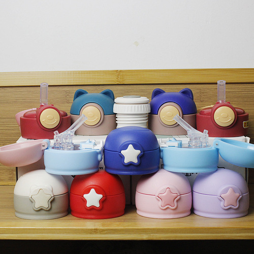 Straw lid bottle stopper children's thermos cup leak-proof accessories star cup lid universal straw bottle cap straw mouthpiece