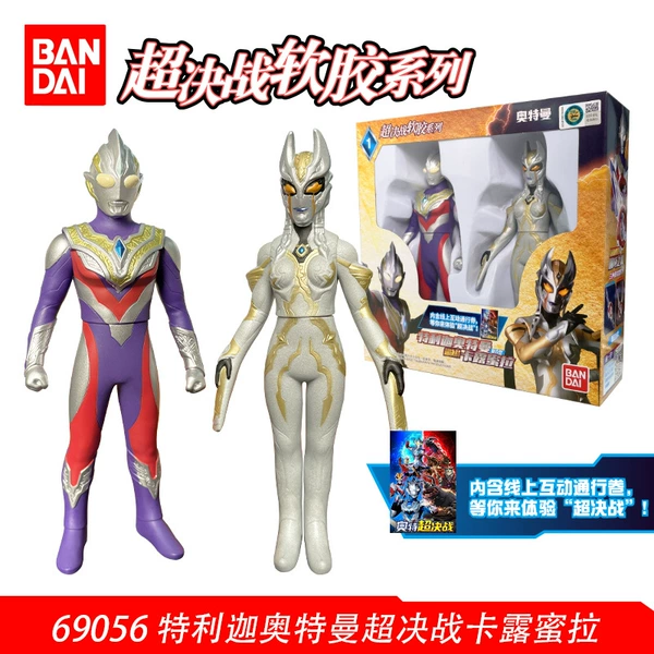 69056 Ultraman Teliga Super Battle of Calumilla
