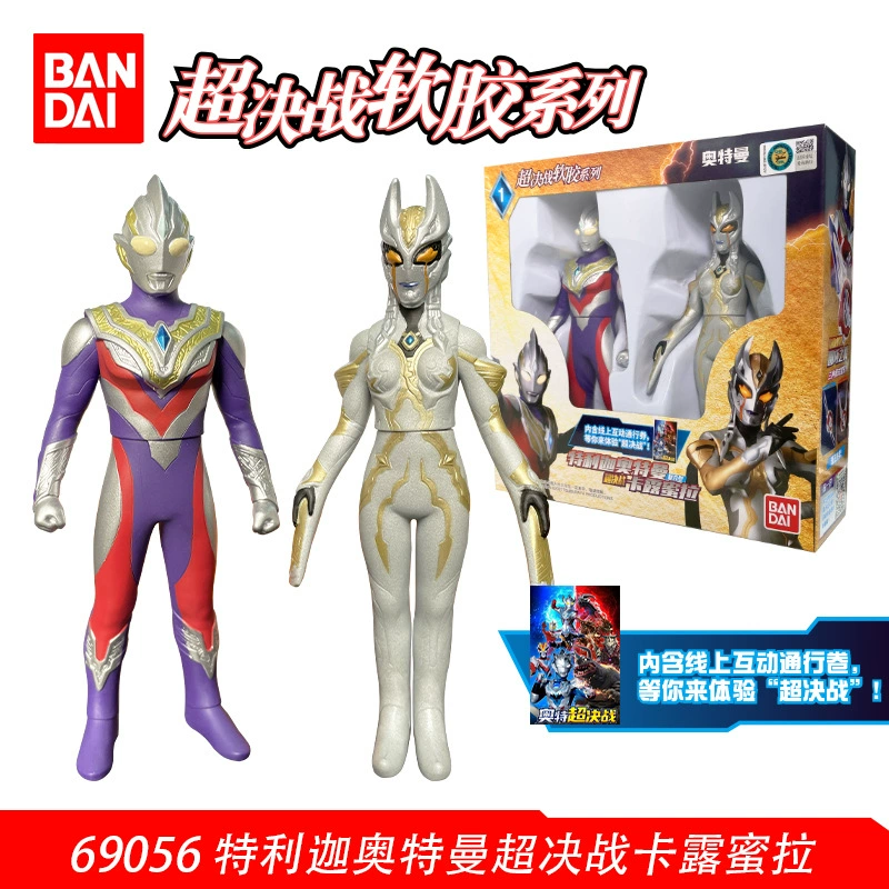Bandai, Ultra, Ultraman Tiga, герои из мягкой резины, кукла