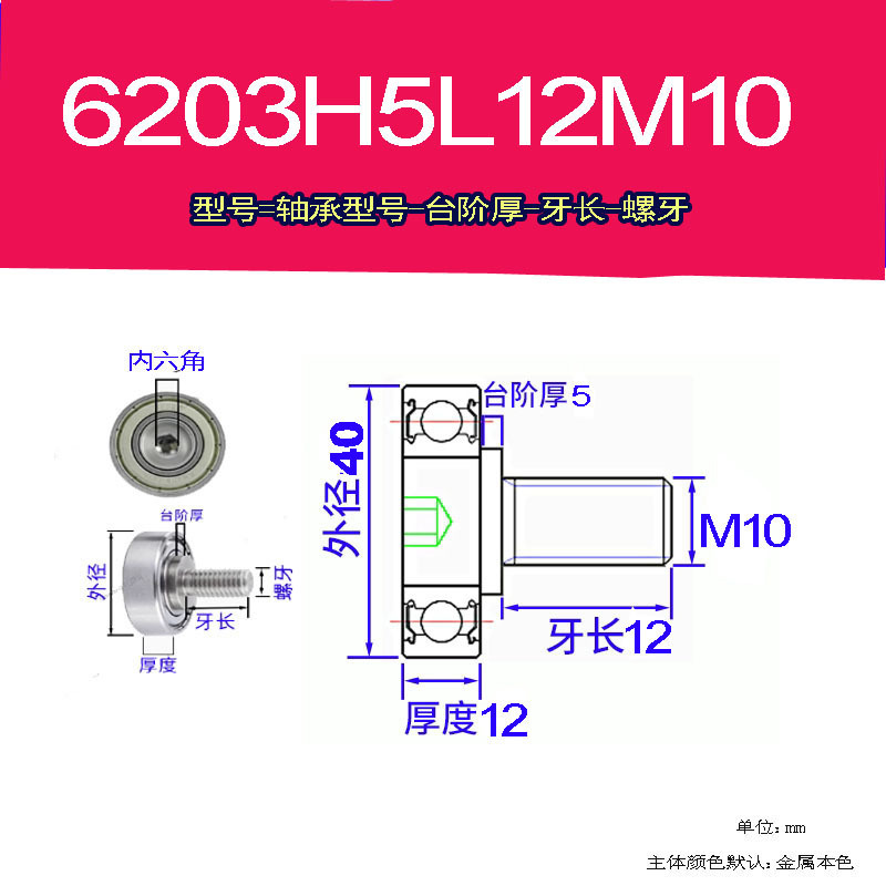 ステンレス鋼 304 ネジ付き雄ねじベアリング金属ホイールローラーボルトネジレールホイールレール小型プーリーガイドホイール|undefined