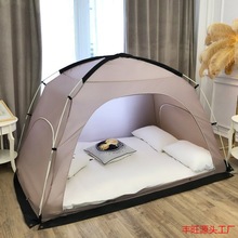 室内帐篷家用大人单双人大容量折叠透气防风防蚊保暖儿童床上帐篷