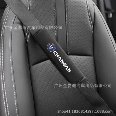 Seat belt shoulder pad – shoulder pad with ice silk - changan-ice-silk-safety-belt-shoulder-pads-1-piece-pack-25cm