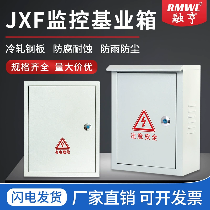 Наружный непромокаемый распределительный ящик 300*400*160, прочный электрический фундаментный ящик, железный ящик, настенный мониторинговый ящик, шкаф управления