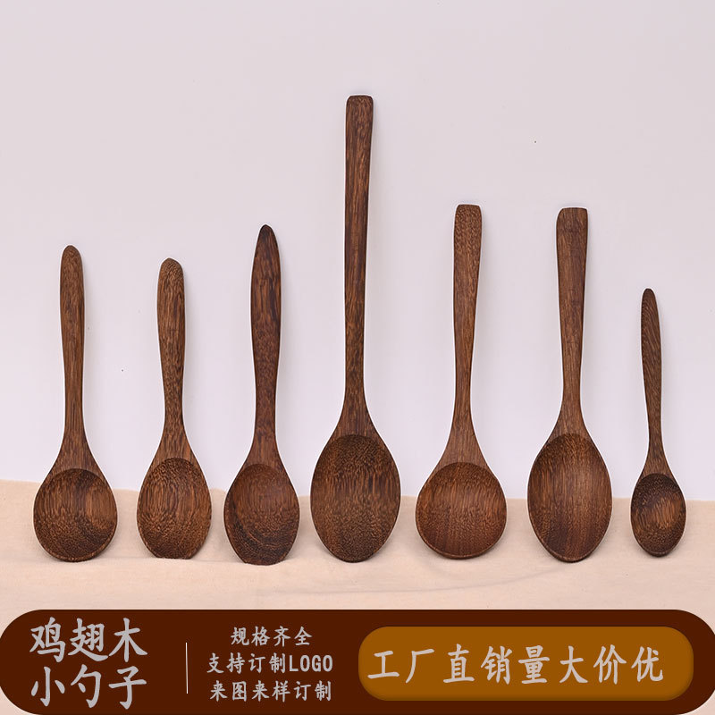 Factory direct non-lacquer non-wax small wooden spoon environmental protection wooden spoon chicken wing wood anti-scalding wooden spoon large favorably