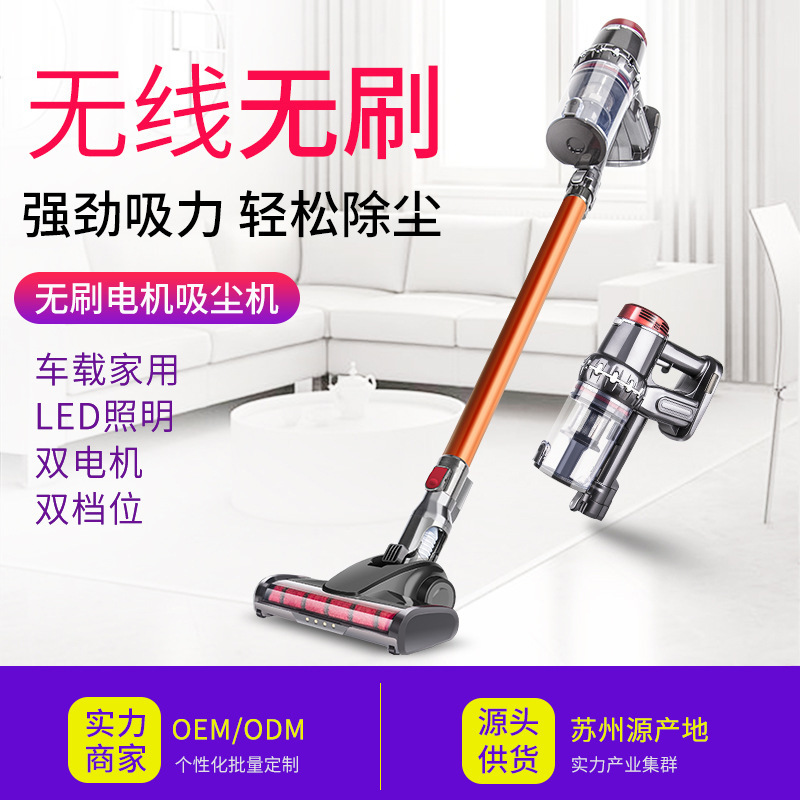 跨境 无线吸尘器家用手持式充电吸尘器强力大功率吸尘器
