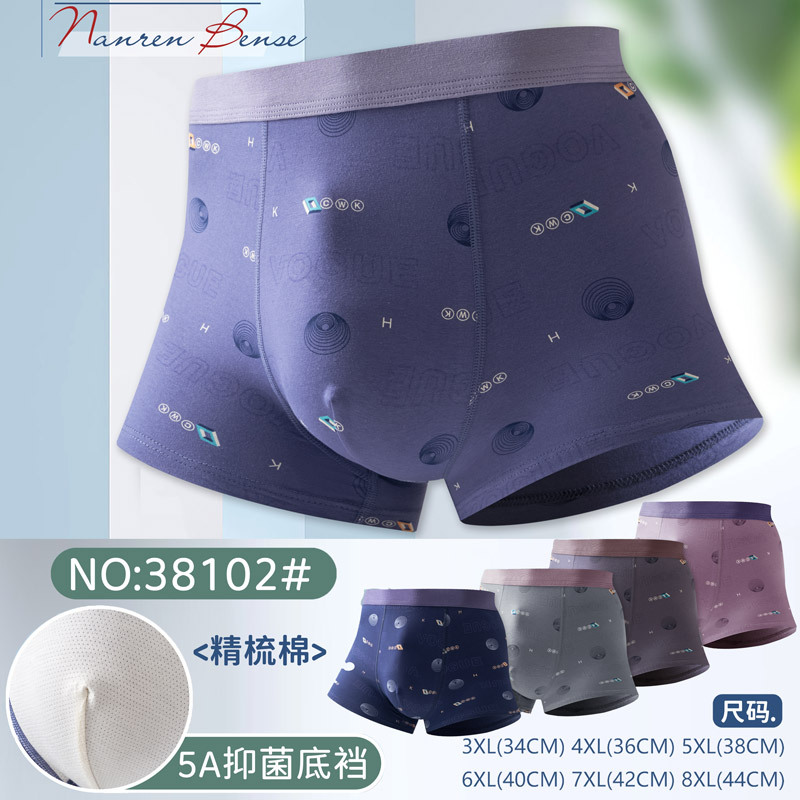 Men's Pure Cotton Printed Solid Color Boxer Panties Series Mid-Waist Boxer Panties for Men Yueba Direct Supply