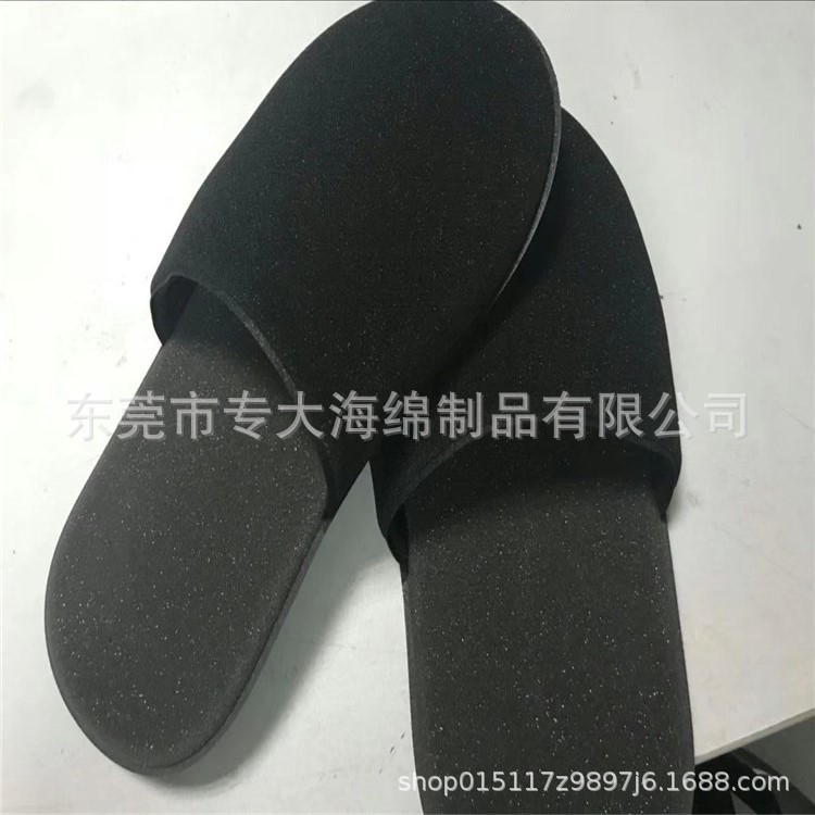 聚氨酯一体成型酒店一次性拖鞋 居家可水洗透气海绵拖鞋