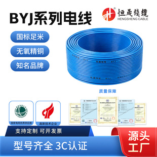 WDZB-BYJ���˼��b���̵͟��o�u����1.5/2.5/4/6�~о��оӲ���Դ