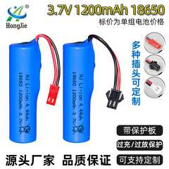 3.7V 1200mAh Lithium Battery 18650 High-Rate with Protection Board Off-Road Climbing Bike Battery