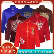 寿衣男女全套七件套老人冲喜上四下三寿服殡葬用品水晶棉套装系列