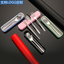 不锈钢便携餐具套装公勺公筷上班族学生叉勺筷三件套赠品活动LOGO