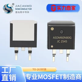 N沟道;其他场效应管;P沟道