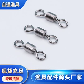 其他垂钓用品;渔坠