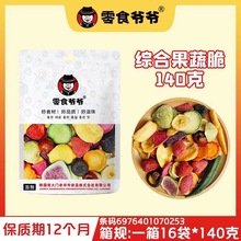 ��ʳ�����C�Ϲ��ߴ��ݮ�ɟo����ԭζ�~Ƭ�pƴ�~�â�����O������