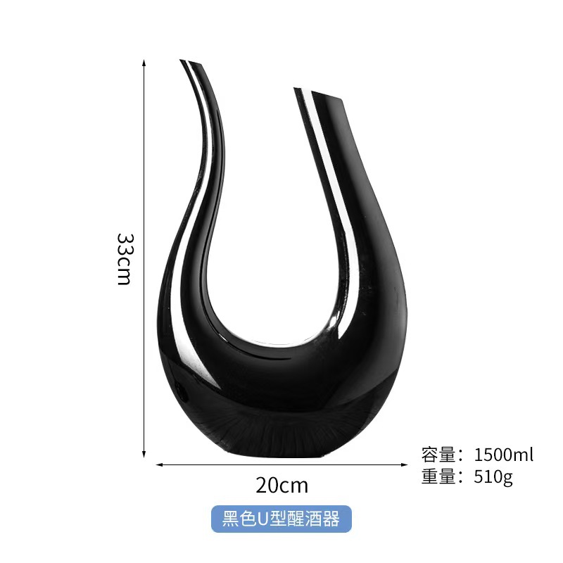 검은색 U자형 디캔터