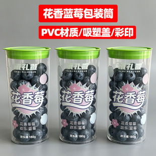 ���� PVC ͸���{ݮͲ ���rˮ�����ð��bͲ ͸������r���A������