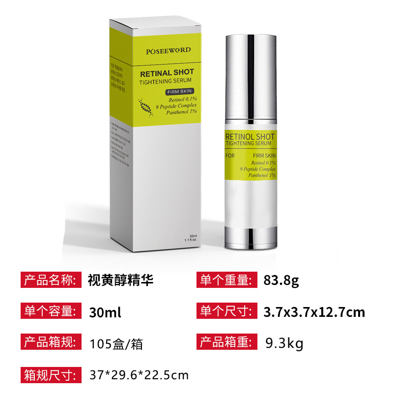 Cross-border spot retinol eye cream serum retinol eye cream suave nutrir y cuidar los ojos