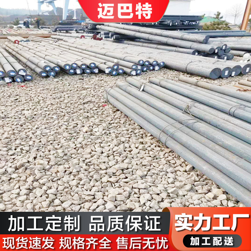 34Crnimo6 Round Steel Is Available from Stock for Use as a Spindle, 34Crnimo6 Alloy Round Steel Is a High-Strength Bearing Steel