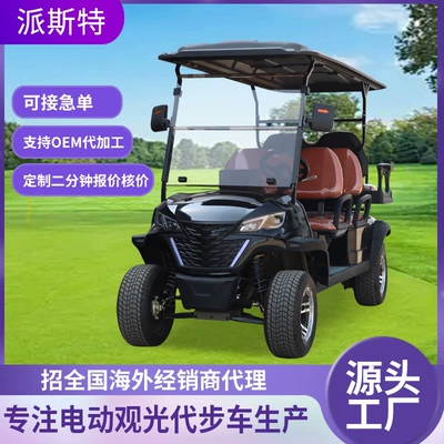 Electric Golf Carts for Tourist Elektrikli qolf avtomobilləri
