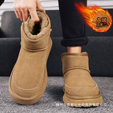 男士雪地四季皮毛男款一体棉靴四季保暖棉鞋东北一脚蹬加绒防滑女