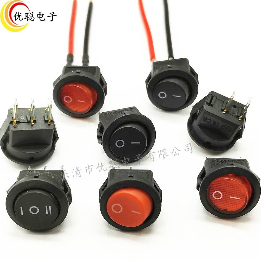 船型开关特小圆形KCD11焊线两档/2脚3脚三档开孔15MM电源小开关铜