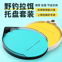 单层一线立钩拉饵盘浮水拉丝盘强磁饵料盒钓椅钓箱通用饵料钓鱼