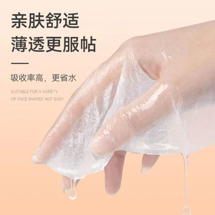 Disposable Silk Mask Paper Lightweight Permeable Compressed Silk Paper Mask Invisible Mask Special Mask for Spa