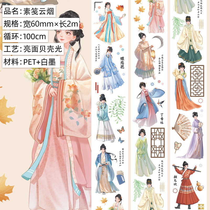 평범한 연기. 광택 PET. 쉘 라이트 2m