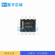 LDO���Է���IC LM317LBDR2G NS/���� SOP-8 ȫ��ԭ�b оƬ
