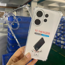 四角防摔手机壳气囊透明TPU适用VIVO V60 5G国外/V60LITE 5G国外